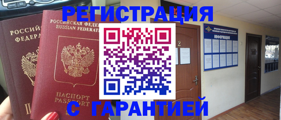 прописка для школы в Юрьев-Польском